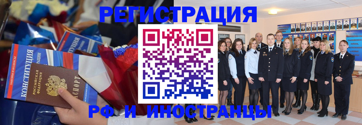 временная регистрация собственник в Лагани